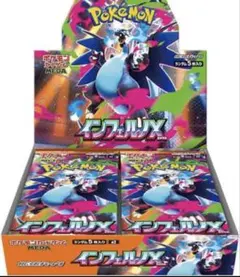 2025年最新】ポケカ未開封BOXの人気アイテム - メルカリ