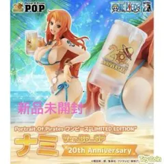 ナミ Ver.BB_SP 20th Anniversary フィギュア