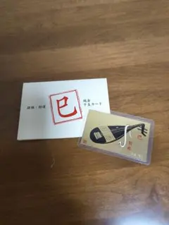 2026年最新】徳力 純金カードの人気アイテム - メルカリ