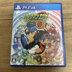 ロックマンエグゼ アドバンスコレクション PS4