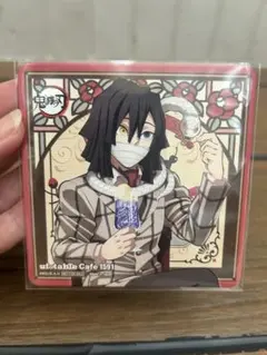 AGF コースター 鬼滅の刃