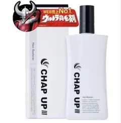 2025年最新】チャップアップ 容器の人気アイテム - メルカリ