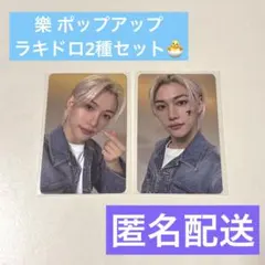 rara様 リクエスト 4点 まとめ商品