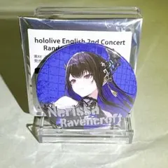 れん様 リクエスト 2点 まとめ商品