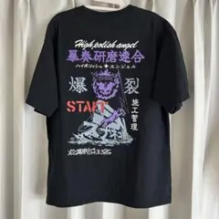 2025年最新】ずっと真夜中でいいのに tシャツ スタッフの人気