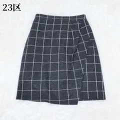 23区 ラップ風スカート チェック柄 グレー ひざ丈 シンプル カジュアル 秋冬のサムネイル