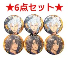 ツイステ ブレイジングジュエル 缶バッジ レオナ ジャック