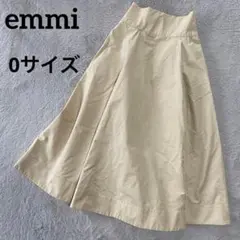 emmi エミ　ロングフレアスカート　0サイズ　ベージュ　春夏秋のサムネイル