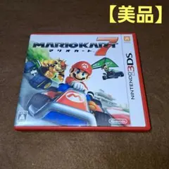 【美品】マリオカート7 ニンテンドー3DS ソフト