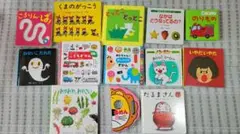 ロングセラー 0歳から 絵本26冊セット売り まとめ売り 人気 子供