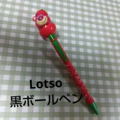 ロッツォ ボールペン Lotso ディズニーストア 日本製 トイストーリー