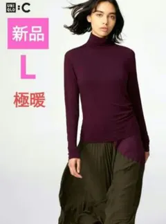 ユニクロ極暖ヒートテックカシミヤブレンドタートルネックT　 WINE L