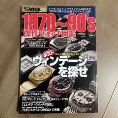 コーンフレーク様 リクエスト 4点 まとめ商品