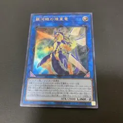 2026年最新】ギャラクシーアイズソルフレアの人気アイテム - メルカリ