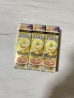 と*認様 メラノcc プレミアム美容液のサムネイル