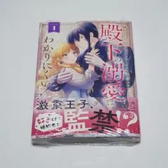 まーたろ様 リクエスト 3点 まとめ商品