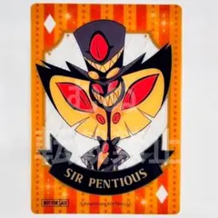 ハズビンホテル　池袋パルコ　特典　クリアカード　サーペンシャンス