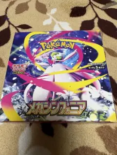 ポケモンカード　メガシンフォニア　1BOX 30パック　製造番号一致