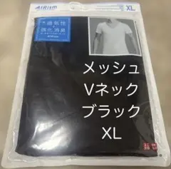 UNIQLOAIRismデオドラントメッシュVネック 半袖Tシャツ XLブラック