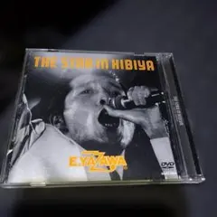 DVD 矢沢永吉/STAND UP’89 ARENA Amazon.co.jp: 矢沢永吉 STAND UP '89 ARENA [THE LIVE EIKICHI YAZAWA