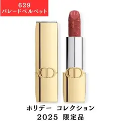 2026年最新】dior クリスマスコフレ リップの人気アイテム - メルカリ