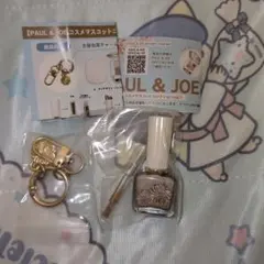 PAUL & JOE コスメマスコット vol.1 ネイルカラー04