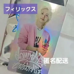 straykids celebrate ラントレ スペシャル　フィリックス
