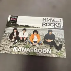 HMV ROCKS 2016 KANA-BOON HOWL BE QUIET