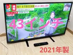 2025年製 GREEN HOUSE 43型チューナーレス スマートテレビ - メルカリ