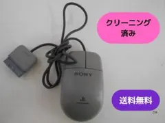 ★【ジャンク品】SONY プレイステーション マウス　SCPH-1030