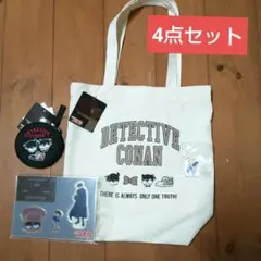 名探偵コナン▪トートバッグ▪コインケース他～4点セット▪新品未使用