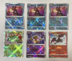 かがやくシリーズ ポケカまとめ売り