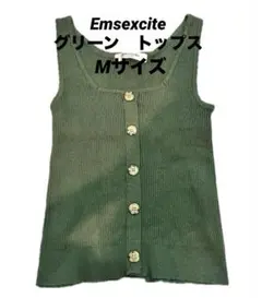 Emsexcite ノースリーブ ニットトップス グリーン　Mサイズ　エムズのサムネイル