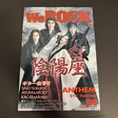 2025年最新】陰陽座の人気アイテム - メルカリ