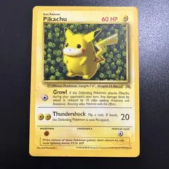 2026年最新】ポケモンカード Pikachu [English] 英語 ハイパーコロコロ