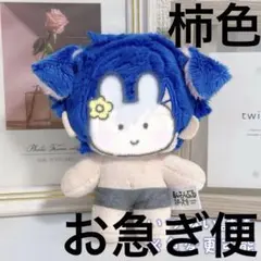 とうもろこし様】【専用ページ】ぬい服 無属性 10cm いつぬい - メルカリ