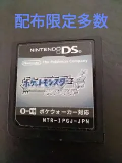 ポケットモンスター ソウルシルバー　えいがかんなど配布多数収録！