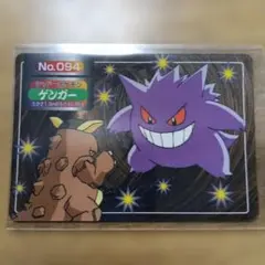 【PSA8】ゲンガー プロント ポケモンオリジナルクリアカード NM-MT 8 ポケモン プロント PRONT 2025 ゲンガー 特典 クリアカード - メルカリ