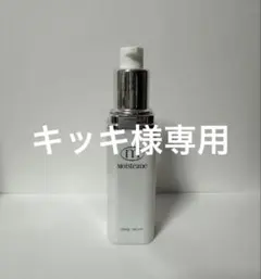 モイスティーヌ　コフレ美容液3本セット【未使用】 モイスティーヌ コフレ美容液3本セット【未使用】 - メルカリ