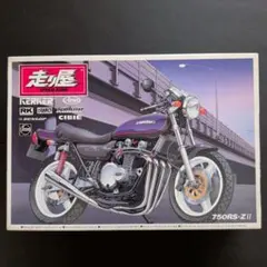Kawasaki Z400FX 1979 旧車會 AOSHIMA プラモデル - メルカリ
