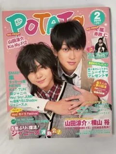 う様 リクエスト 2点 まとめ商品