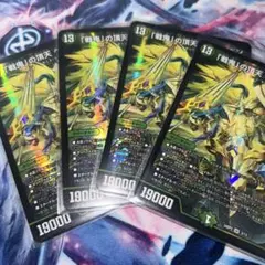 戦鬼の頂天ベートーベン