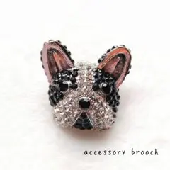 大人可愛い✨フレブル ブローチ ボストンテリア キラキラ 犬好きさんへ