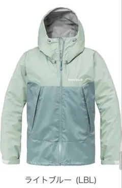 お値下げします mont-bell サンダーパスジャケット　レディース　XL