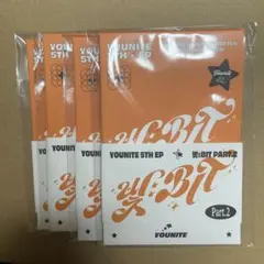 YOUNITE 5集 '빛:BIT part.2' ポカアルバム 4枚セット