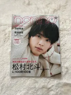 pu( ¨̮ )永遠に断捨離終わらんマン様 リクエスト 2点 まとめ商品