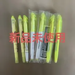 黄色蛍光ペン 7本セット
