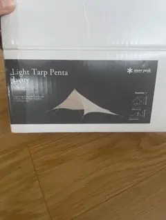 Snow Peak Penta Ease Ivory SDI-001-IV - メルカリ