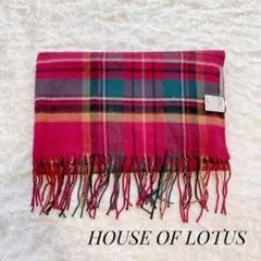 HOUSE OF LOTUS 大判 マフラー チェック カシミヤ100% 赤