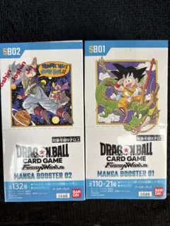 ドラゴンボールカードゲーム MANGA BOOSTER 01&02 セット